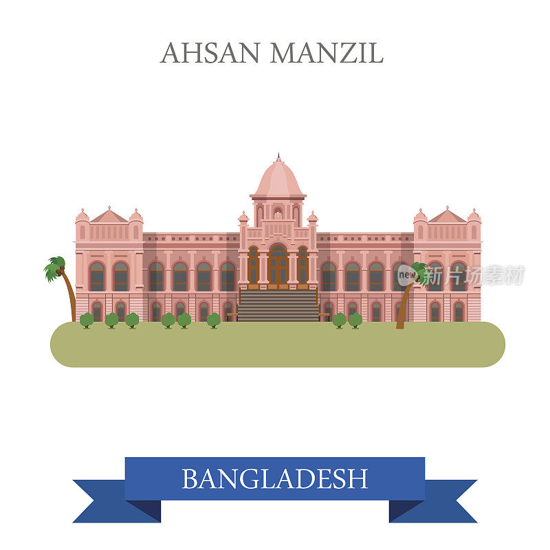 在孟加拉国的Ahsan Manzil宫殿。平面卡通风格的历史景点展示景点网站矢量插图。世界各国城市度假旅游观光亚洲收藏。